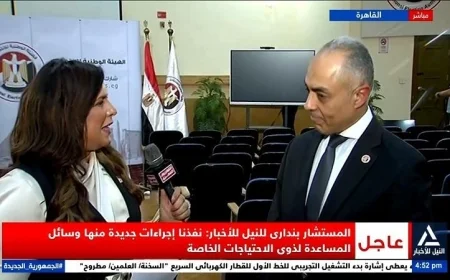 المستشار بندارى يكشف عن إجراءات جديدة تشمل وسائل دعم لذوي الاحتياجات الخاصة