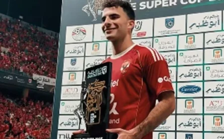زيزو يحقق جائزة أفضل لاعب في مباراة السوبر المصري بين الأهلي والزمالك