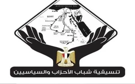 تنسيقية شباب الأحزاب تكشف عن عدم وجود مخالفات تؤثر على سير العملية الانتخابية