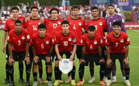 تشكيل منتخب مصر استعدادًا لمواجهة إنجلترا في كأس العالم للشباب تحت 17 سنة