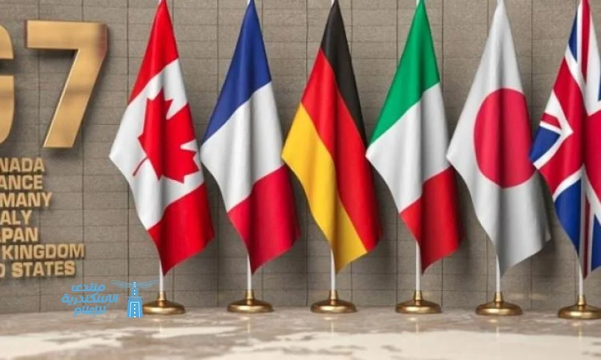 مجموعة السبع تعزز جهود إعادة بناء الطاقة في أوكرانيا وتعيد لها الأمل