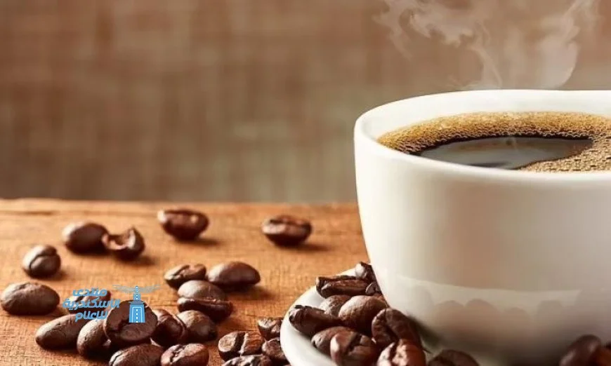 دراسة تكشف كيف يعزز تناول القهوة في الصباح من مستوى السعادة لديك