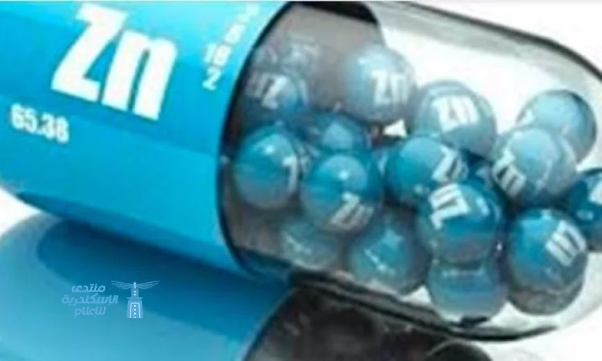 دراسة جديدة تكشف عن الدور الهام لفوائد الزنك في تعزيز صحة الجسم