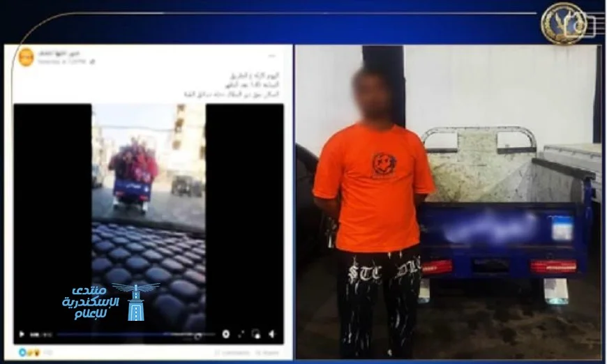القبض على شخص يقوم بنقل طلاب المدارس في مركبة تروسيكل