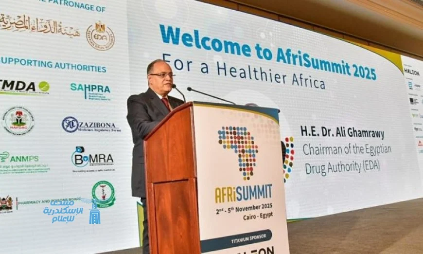 هيئة الدواء المصرية تطلق القمة الإفريقية الخامسة للتنظيم الدوائي بحضور متميز
