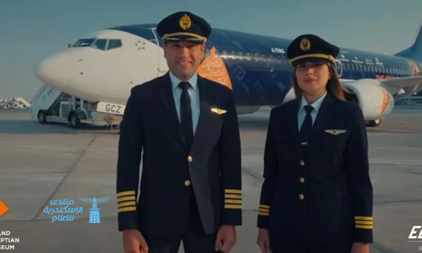 مصر للطيران تدشن حملة دعائية عالمية مميزة لتعزيز زيارة المتحف الكبير