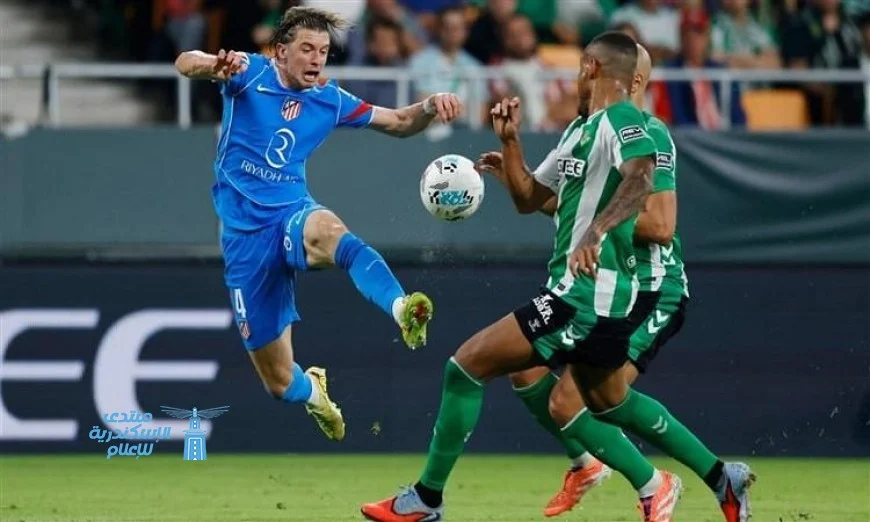 أتلتيكو مدريد يحقق انتصاراً مبهراً على إشبيلية بثلاثية نظيفة في الدوري الإسباني