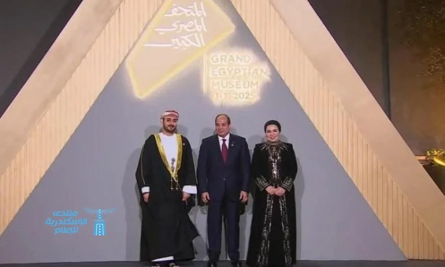 الرئيس السيسي يحضر الاحتفال الكبير بافتتاح المتحف المصري الكبير