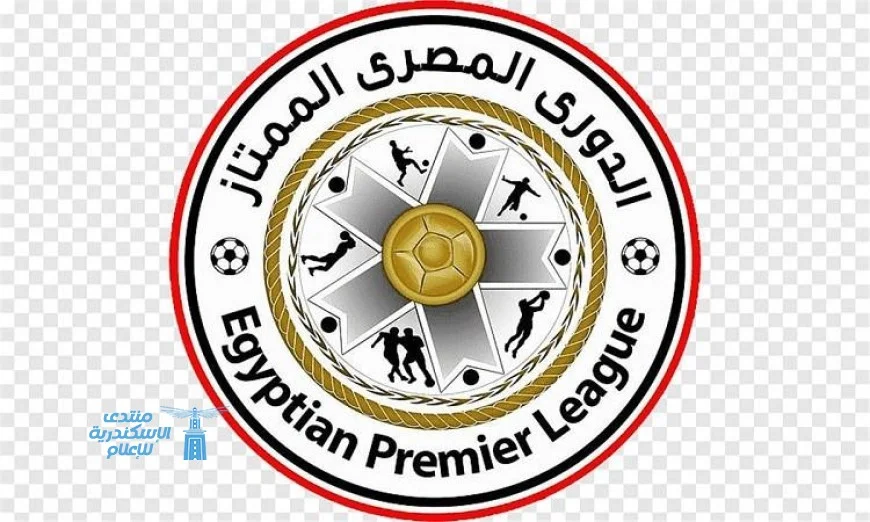 اليوم انطلاق ثلاث مباريات مثيرة في الجولة الثالثة عشرة من الدوري المصري