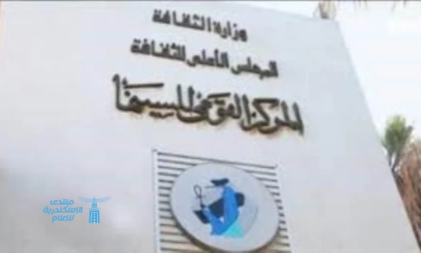 عرض فيلم جحر الفئران غدا في أوبرا دمنهور برعاية القومي للسينما