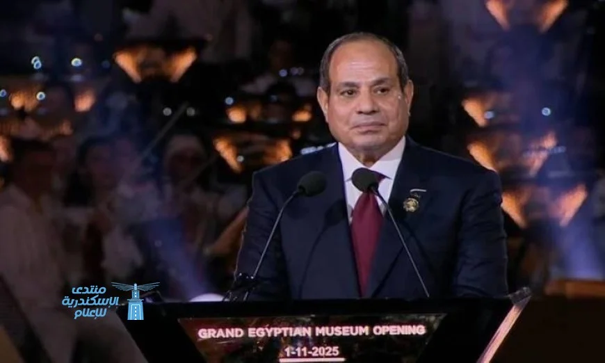 الرئاسة تكشف عن حضور الرئيس السيسي احتفالية افتتاح المتحف المصري الكبير