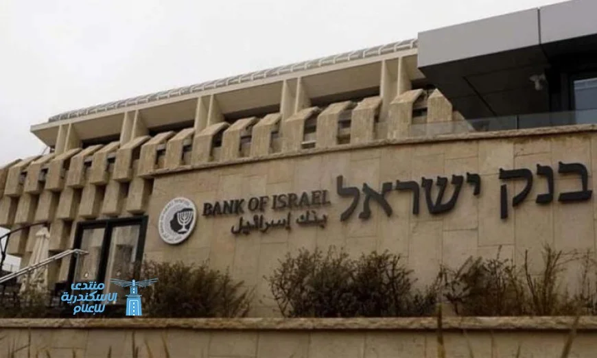 ضغوط متزايدة على البنك المركزي الإسرائيلي لتخفيض معدلات الفائدة بعد نهاية حرب غزة