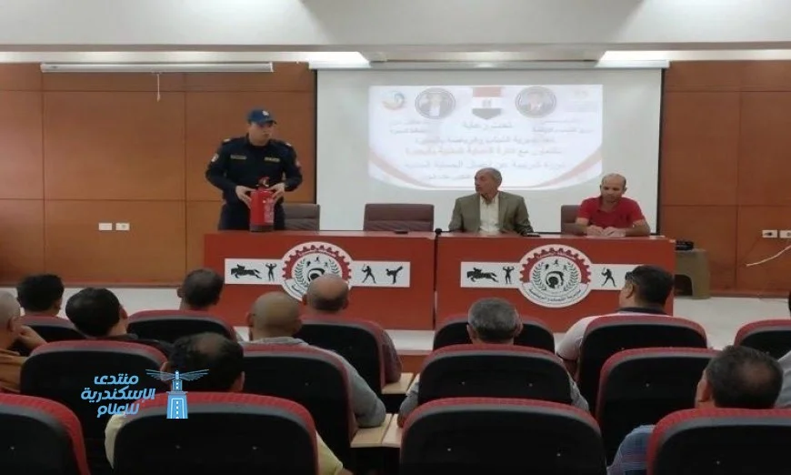 الشباب والرياضة بالبحيرة تطلق برامج تدريبية متخصصة في الحماية المدنية وإدارة الأزمات