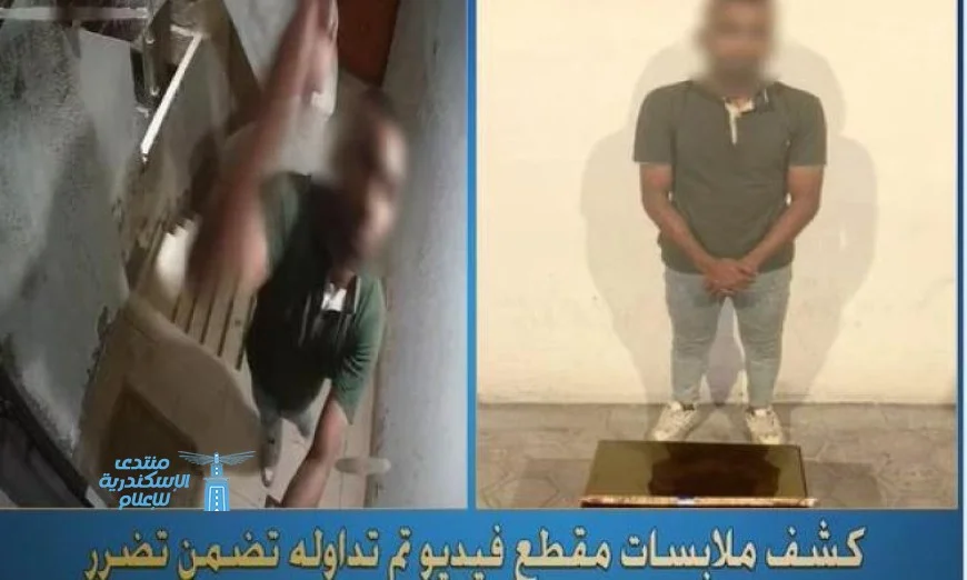 الداخلية توضح تفاصيل فيديو شخص يتلف كاميرات مراقبة في منزل بالإسكندرية