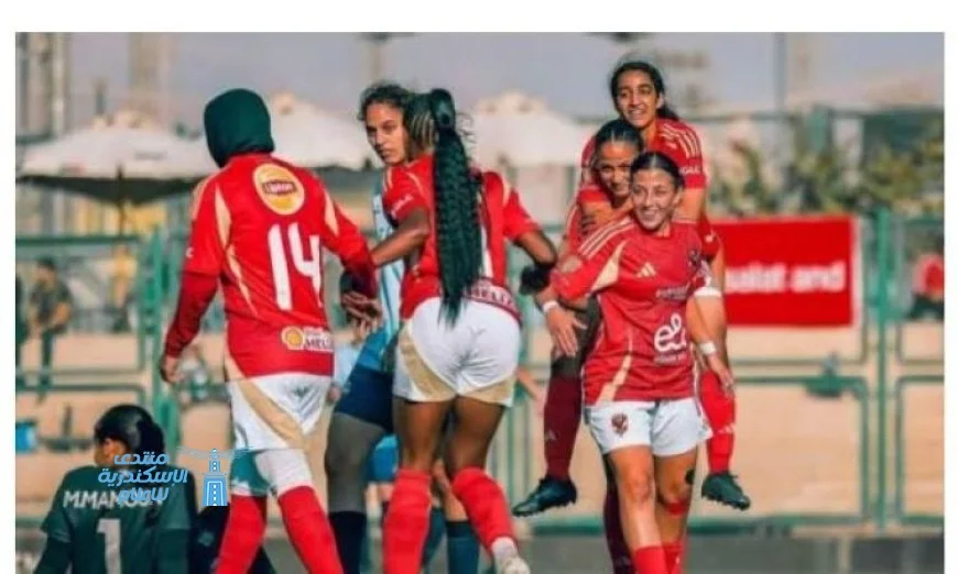 الأهلي يحقق انتصاراً ساحقاً على المقاولون العرب بسداسية نظيفة في دوري الكرة النسائية
