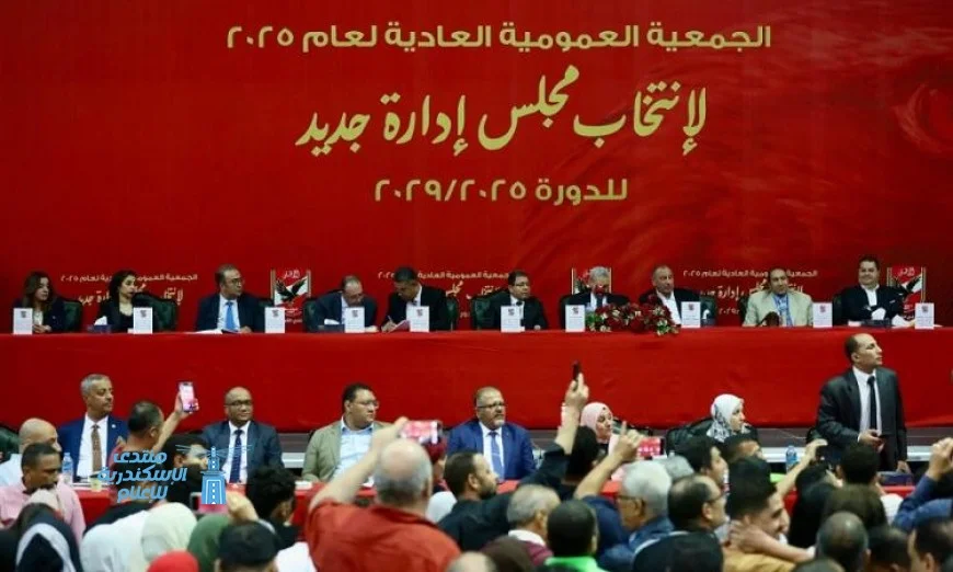 الإعلان عن اعتماد نتيجة انتخابات النادي الأهلي من قبل الجهة الإدارية