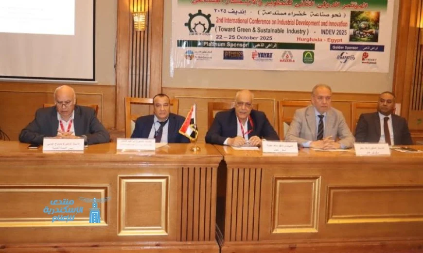 مركز بحوث الفلزات يبرز في المؤتمر الدولي للتطوير والابتكار الصناعي