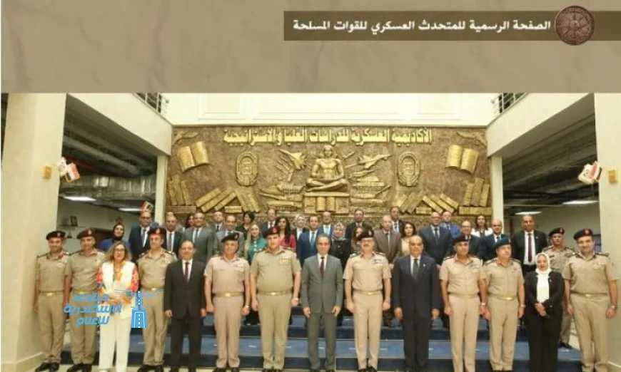 الأكاديمية العسكرية للدراسات تحتفل باليوم الوطني للدارسين الوافدين بفعاليات مميزة