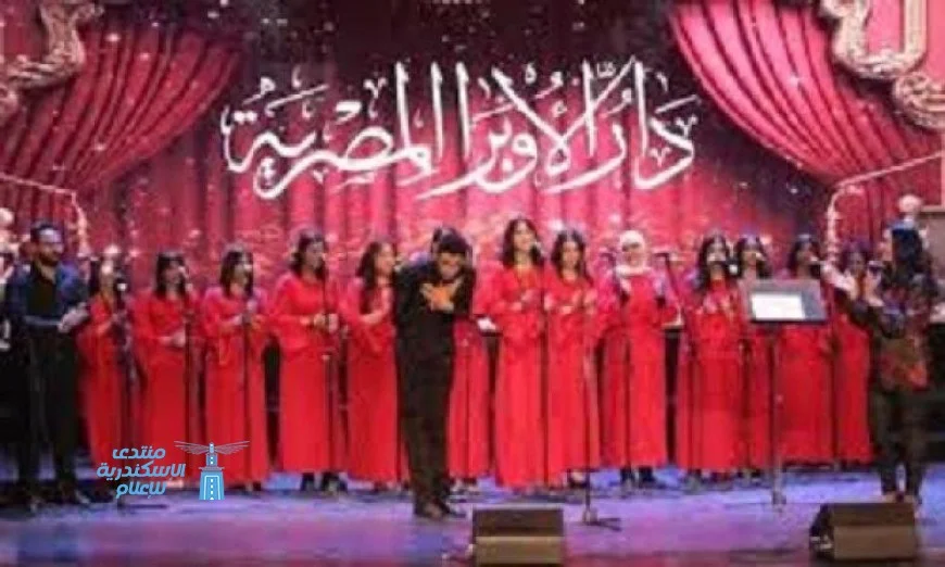 الأوبرا تستعد لتنظيم حفلة موسيقية لمركز تنمية المواهب على مسرح الجمهورية بعد غد