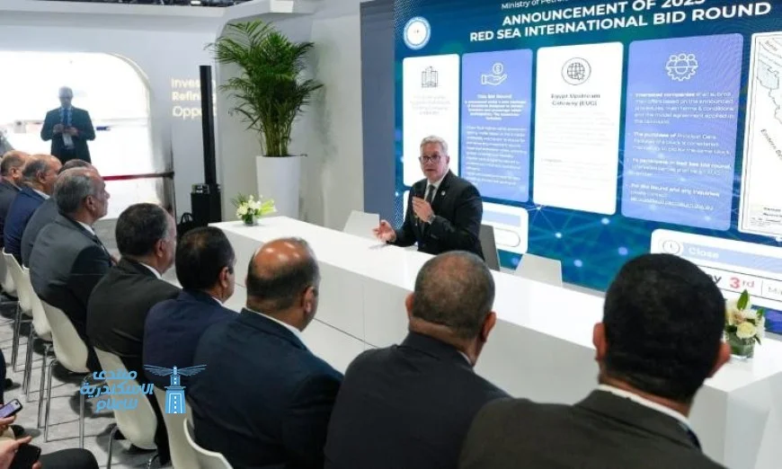 مصر تطلق مزايدة عالمية للبحث عن البترول والغاز في 4 مناطق جديدة بالبحر الأحمر