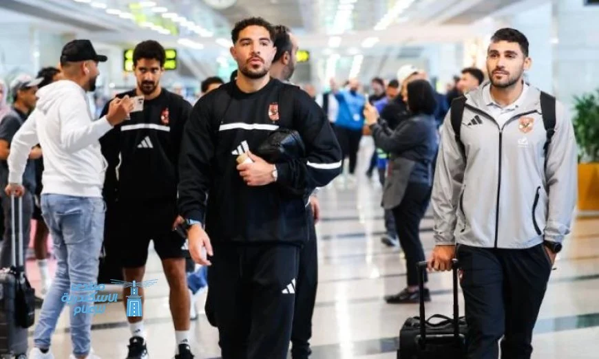 الأهلي يسافر إلى الإمارات لخوض منافسات بطولة السوبر المصري