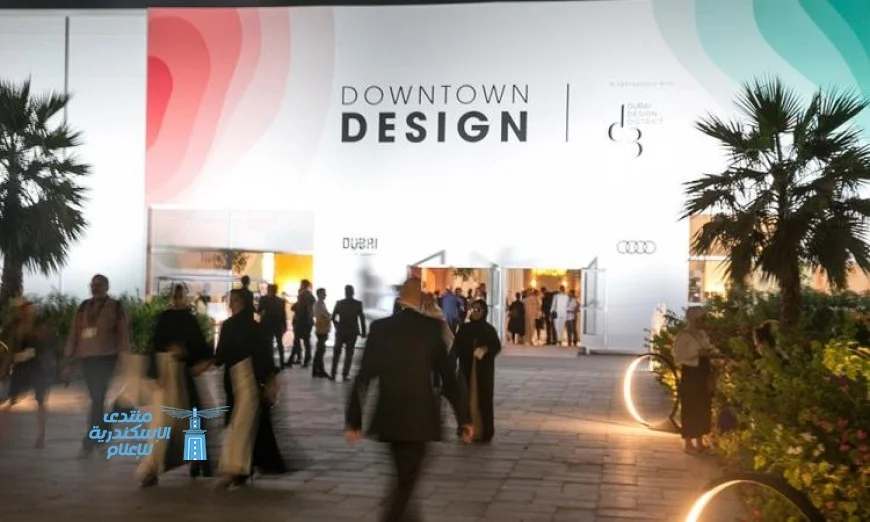 افتتاح أسبوع دبي للتصميم بمشاركة ألف مصمم وعلامة إبداعية متنوعة