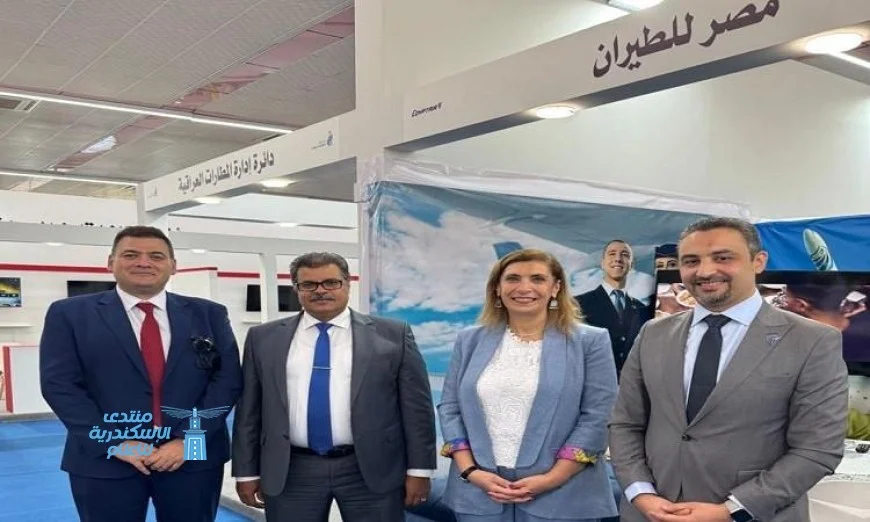 مصر للطيران تسطع في معرض العراق الدولي للطيران والخدمات اللوجستية بالصور