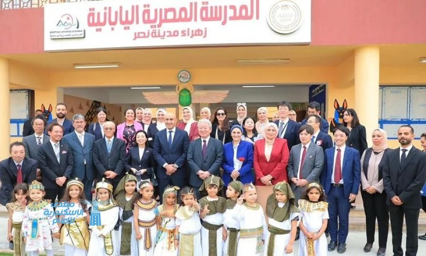 صور تبين كيف تمثل المدارس المصرية اليابانية نموذجاً ناجحاً للتعاون المثمر في التعليم