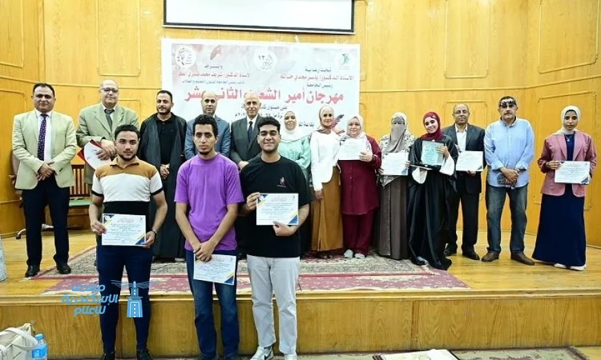 جوائز مهرجان أمير الشعراء تضيء كليات جامعة الفيوم بأفضل المواهب الأدبية