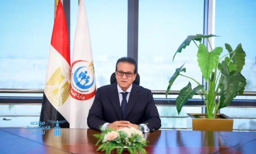وزير الصحة يؤكد أن شراكة مصر وفرنسا في علاج الأورام تمثل نموذجاً متميزاً للتعاون الطبي