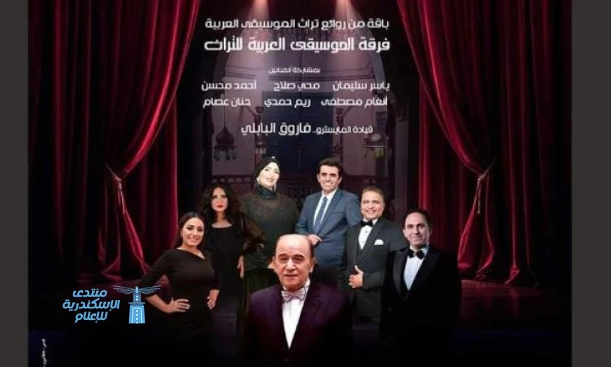 التراث يبدع بأغاني الطرب الذهبية في معهد الموسيقى