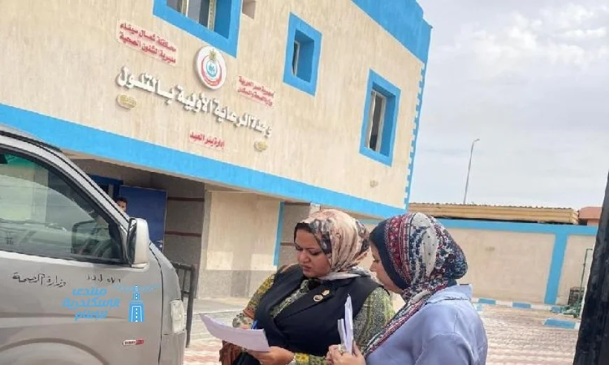 الصحة تطلق حملة تقييم شاملة في شمال سيناء تمهيدًا لتطبيق نظام التأمين الصحي الكامل