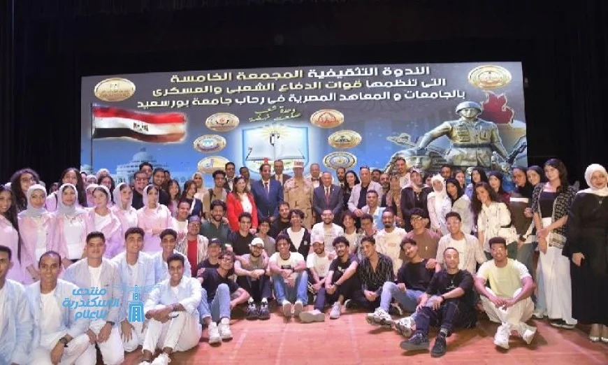 محافظ بورسعيد يشارك في الندوة التثقيفية الخامسة لشباب الجامعات لتعزيز الوعي الثقافي