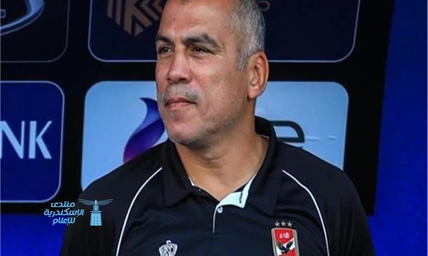 محمد يوسف يضمن تأهل الأهلي وينذر بصفقات قوية في ميركاتو يناير