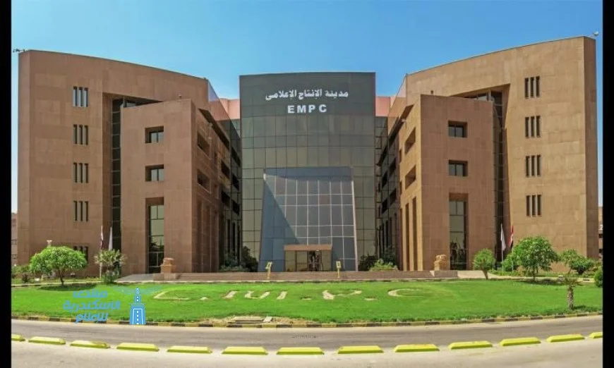 مدينة الإنتاج الإعلامي تحقق زيادة مذهلة بنسبة 17% في صافي الأرباح خلال الربع الثالث من 2025