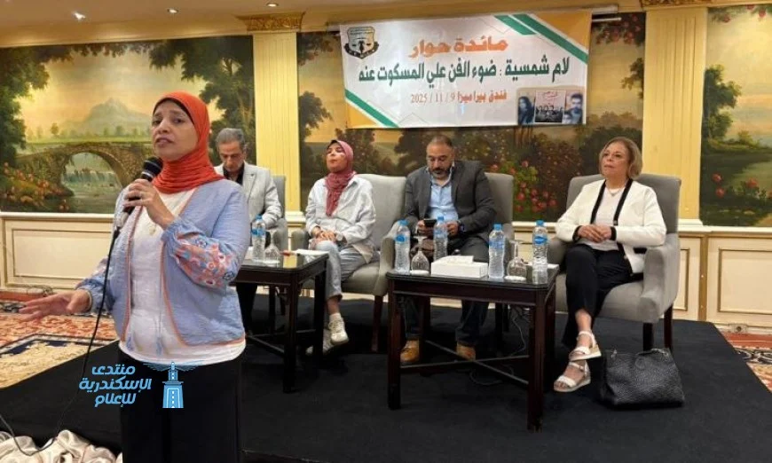 لام شمسية تضيء الفن وتسليط الضوء على المسكوت عنه في مائدة حوار تنظمها قضايا المرأة