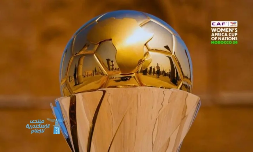 مصر تحتضن نهائيات دوري أبطال إفريقيا للسيدات في نوفمبر القادم