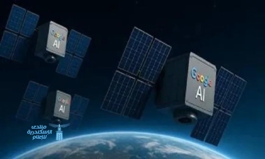جوجل تستثمر في الفضاء لمعالجة أزمة الطاقة في تقنيات الذكاء الاصطناعي