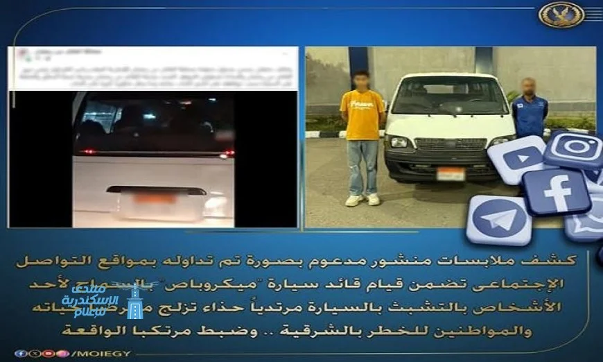 قائد ميكروباص يُصدم الجميع بعد سماحه لشخص بالتشبث بالسيارة وهو يرتدي حذاء تزلج