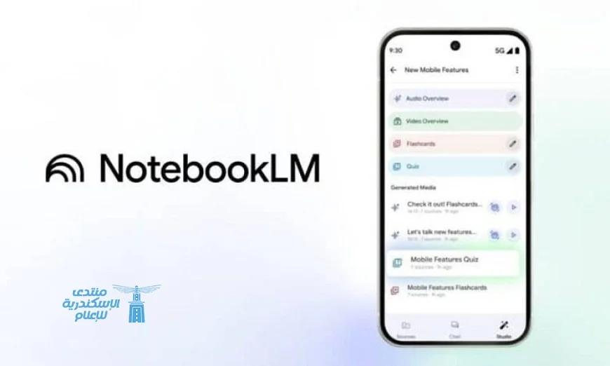 جوجل تintroduces الذكاء الاصطناعي كمعلم شخصي في NotebookLM
