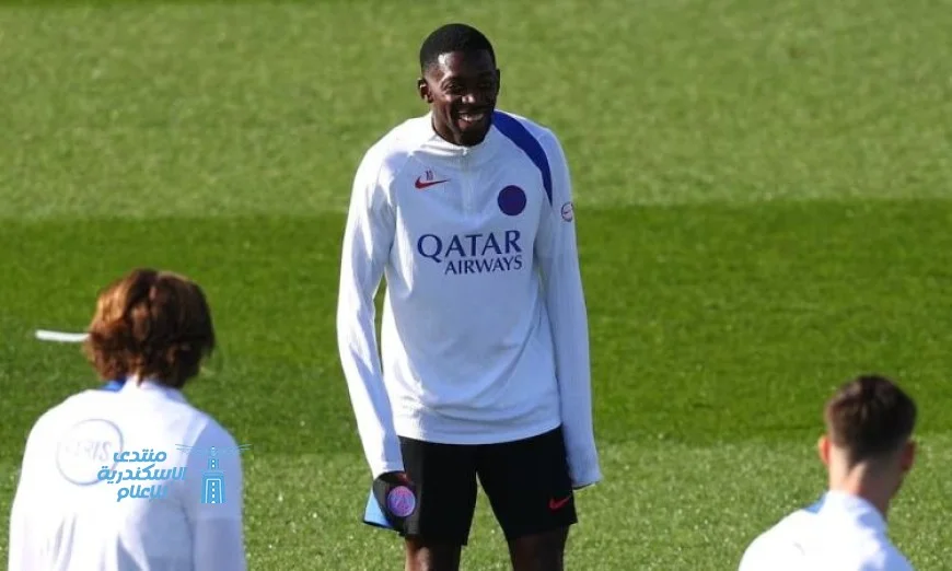 ديمبلي يعزز صفوف باريس سان جيرمان قبل مواجهة حاسمة ضد بايرن ميونخ في دوري أبطال أوروبا