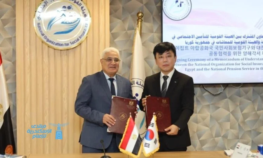 مصر وكوريا تتعاون لتعزيز التأمين الاجتماعي عبر مذكرة تفاهم جديدة
