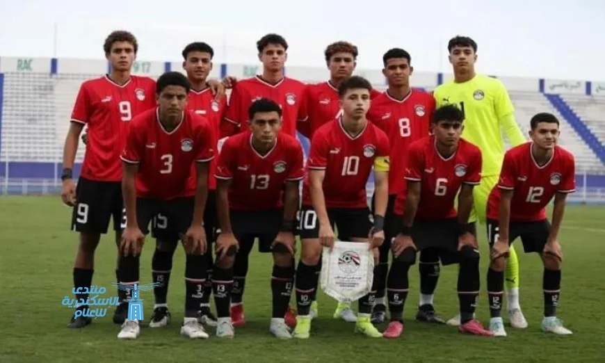 موعد مباراة منتخب مصر للناشئين ضد هايتي في كأس العالم 2023