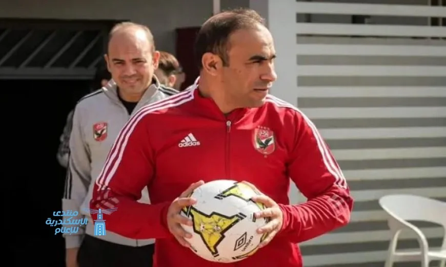 الأهلي يعين عبد الحفيظ مشرفًا عامًا على كرة القدم لتعزيز الأداء الفني للفريق