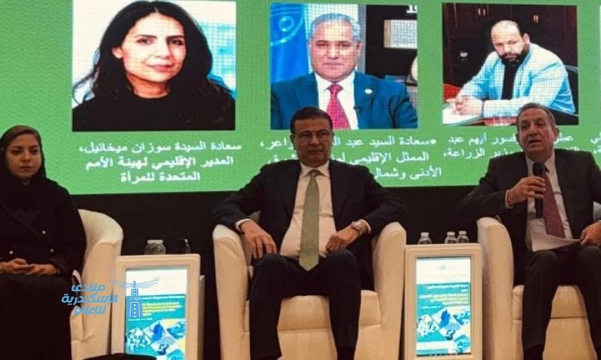 فاروق يكشف عن تجربة مصر الرائدة في تمكين المرأة الريفية وتعزيز الشمول المالي