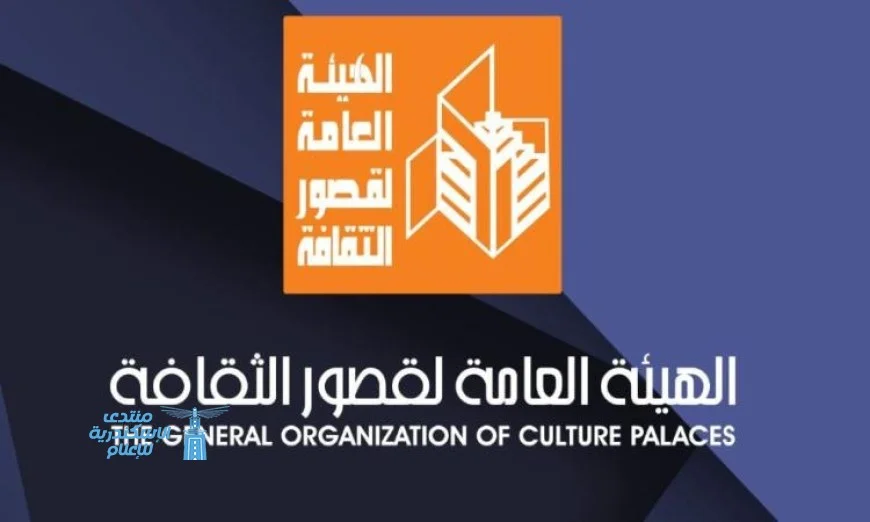 قصور الثقافة تكشف عن الفائزين في مسابقة النصوص الدرامية القصيرة لعام 2023