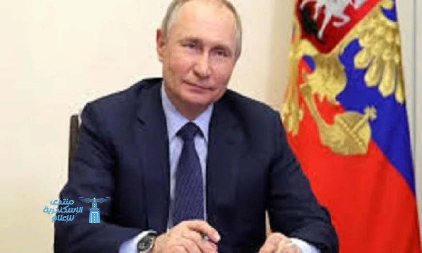 بوتين يؤكد رغبة روسيا في تعزيز العلاقات الودية مع كافة دول العالم