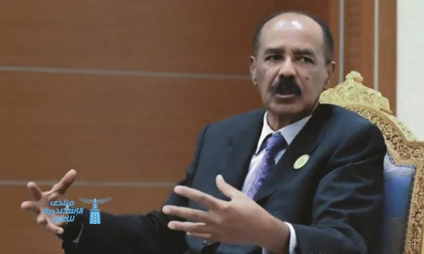 الرئيس الإريتري يؤكد عمق العلاقات التاريخية والاستراتيجية مع مصر والعمل المشترك لتحقيق استقرار المنطقة
