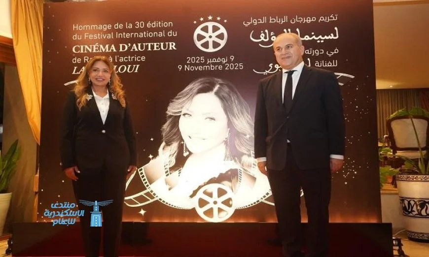 سفير مصر في المغرب يكرم ليلى علوي خلال مهرجان الرباط الدولي