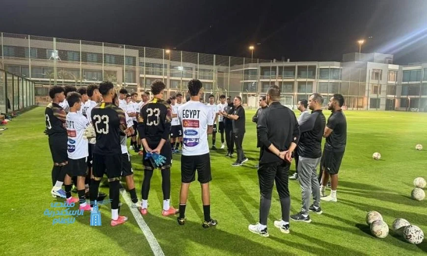 مصر تستعد لمواجهة الأردن بمعسكر منتخب الناشئين مواليد 2009